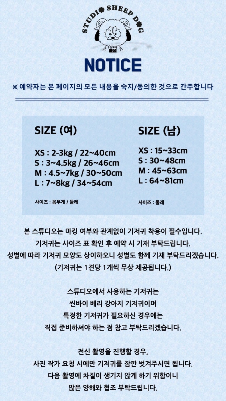 쿠로스튜디오 이미지
