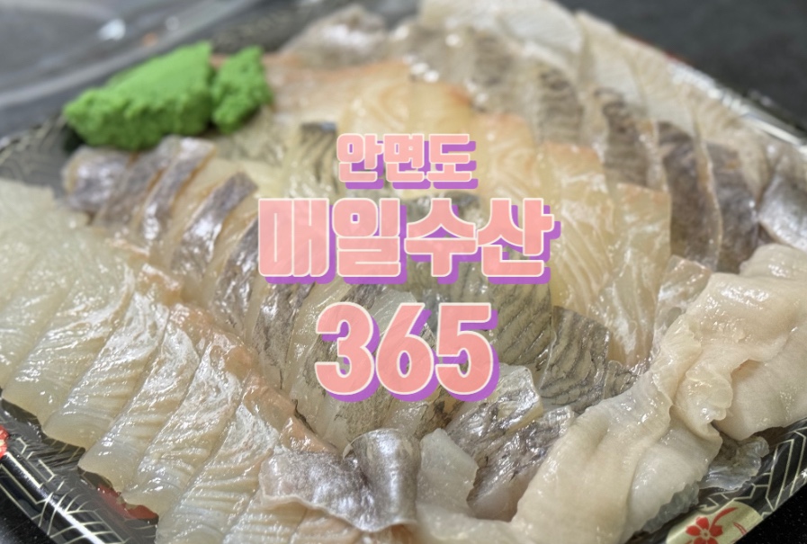 (주)매일수산 이미지