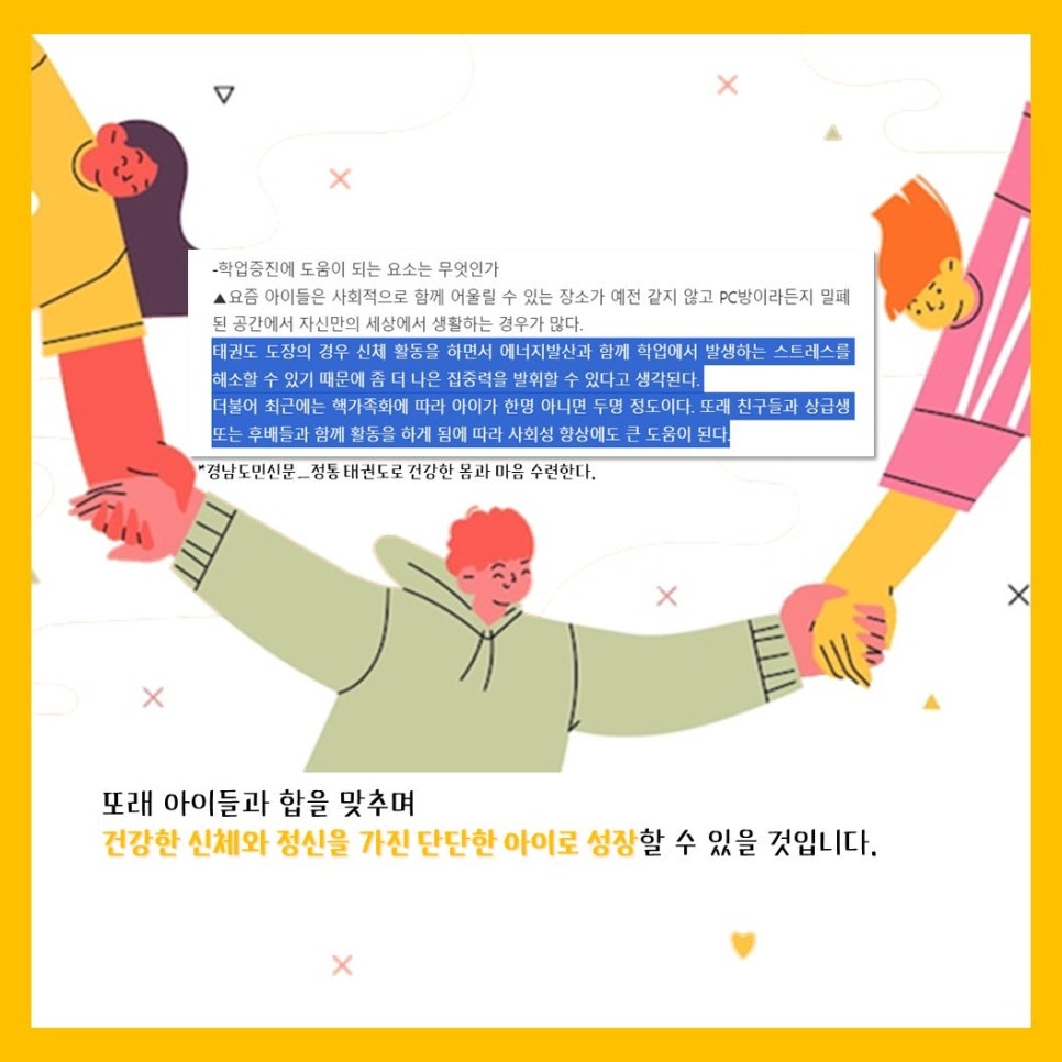 유림숲어린이집 이미지