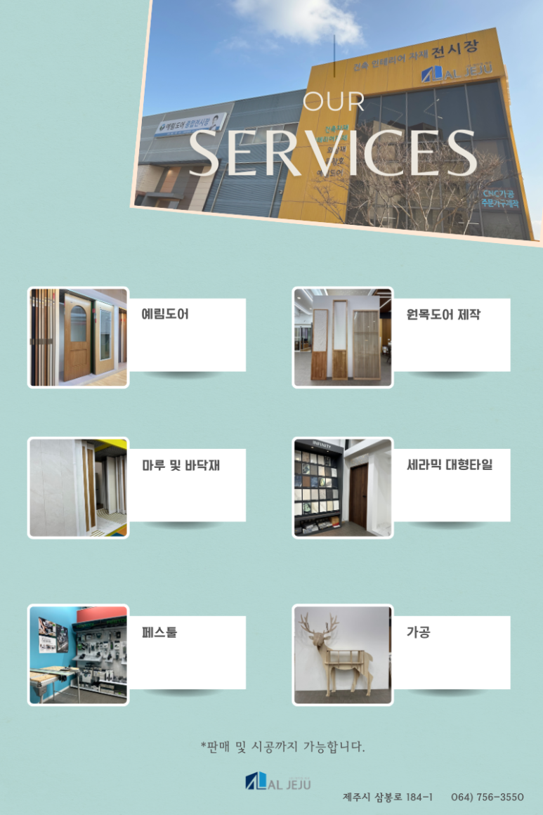 예림건축디자인 이미지