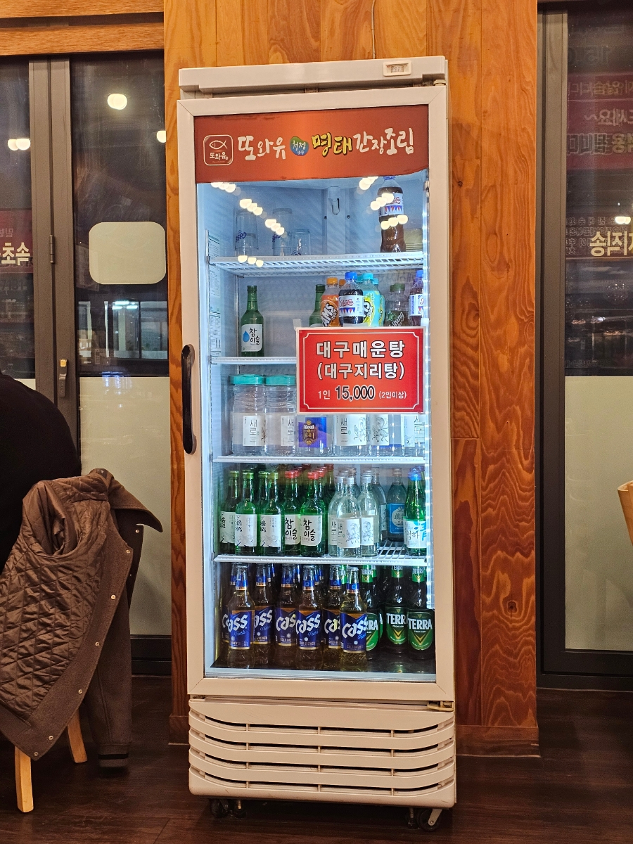 또와유청정명태간장조림 이미지