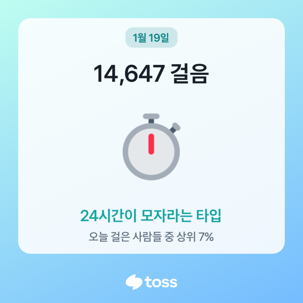 (주)일월 이미지