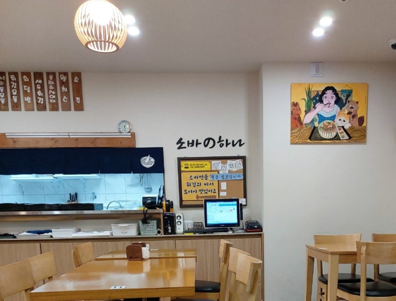 소바노하나 이미지