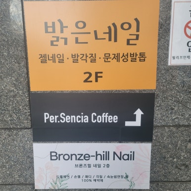 크리아커피 이미지