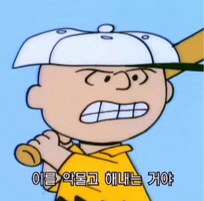 최애럽스냅 이미지