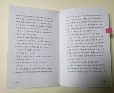 재호분식 이미지