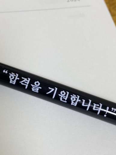 안심국시 이미지