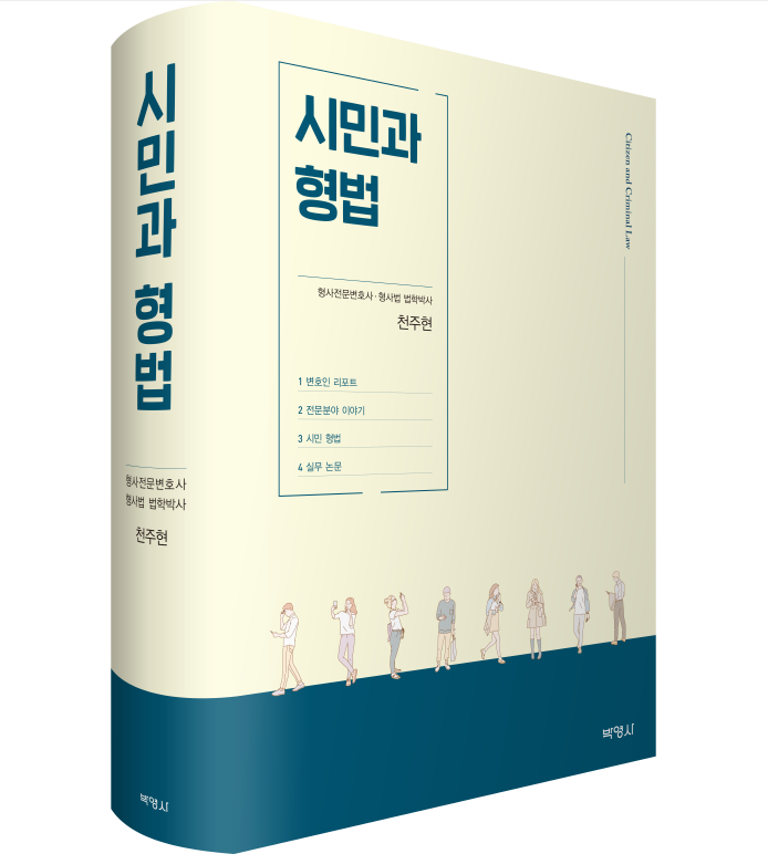 법률사무소풍경 이미지