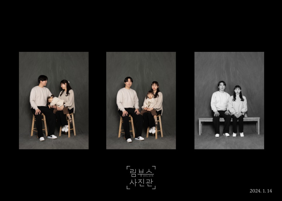 림부스사진관 이미지