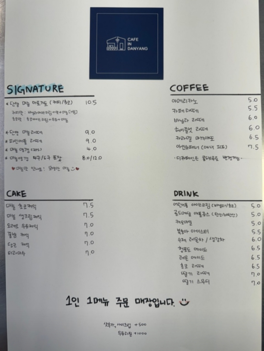단양흑마늘빵 이미지