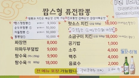 짬스형 이미지