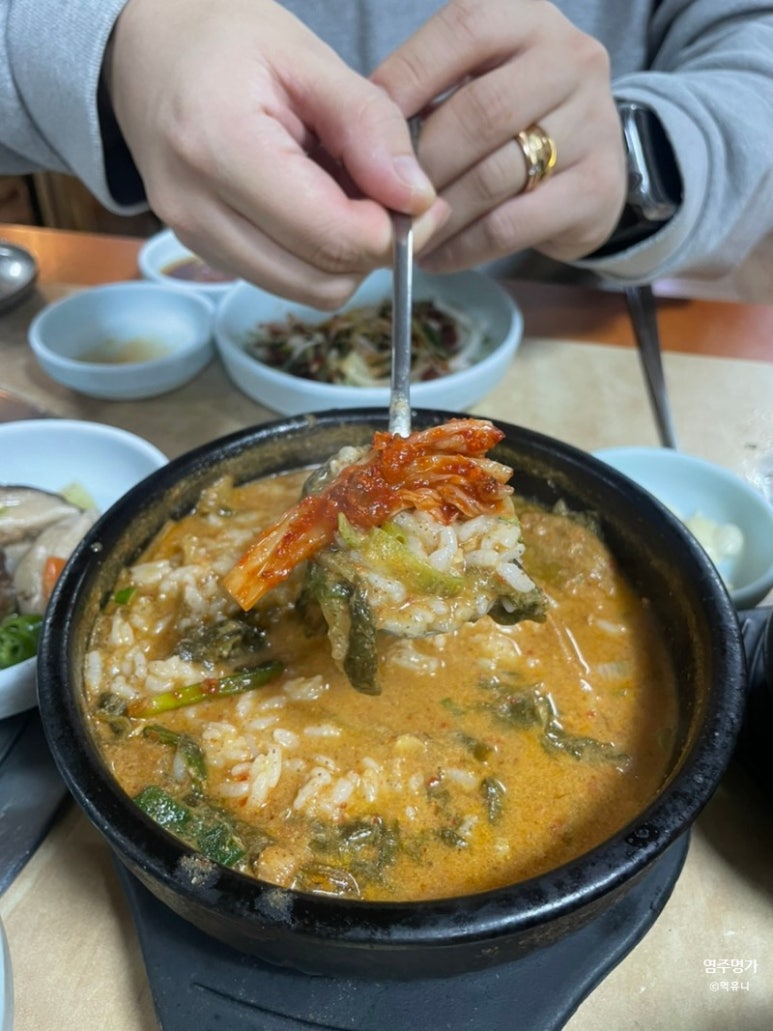 염주명가 이미지