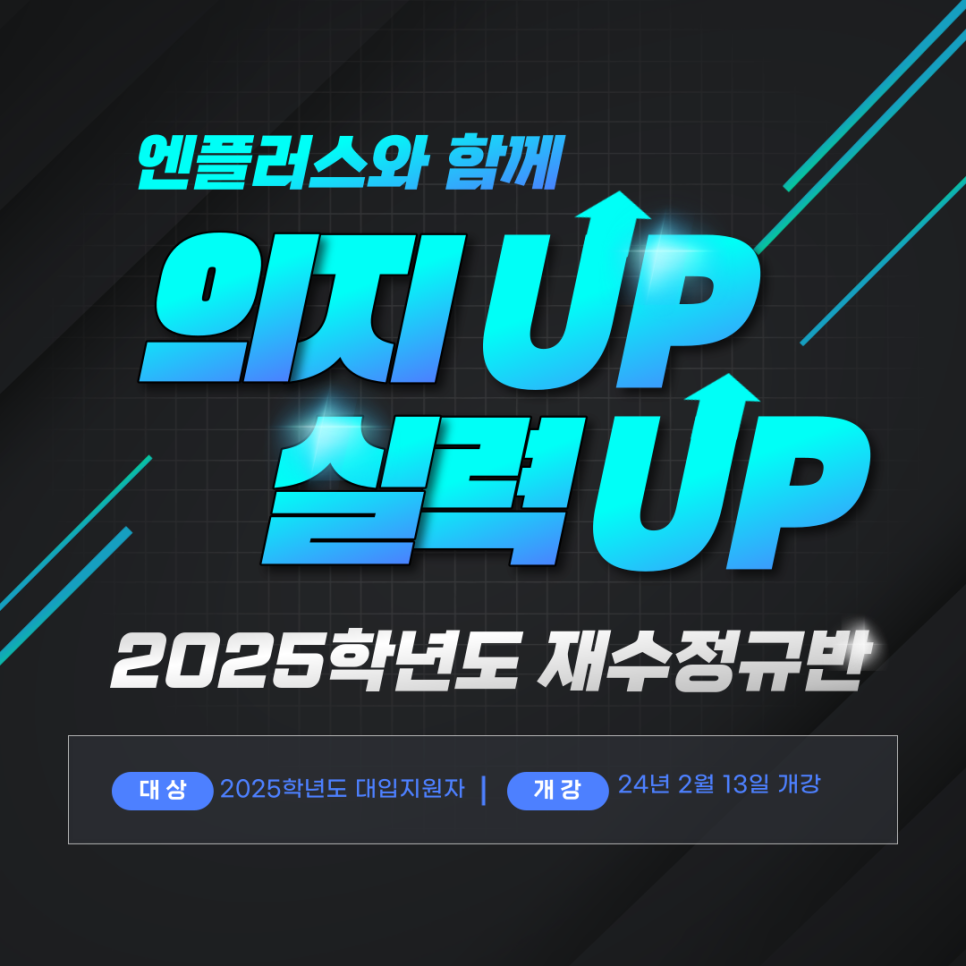 엔플러스 이미지