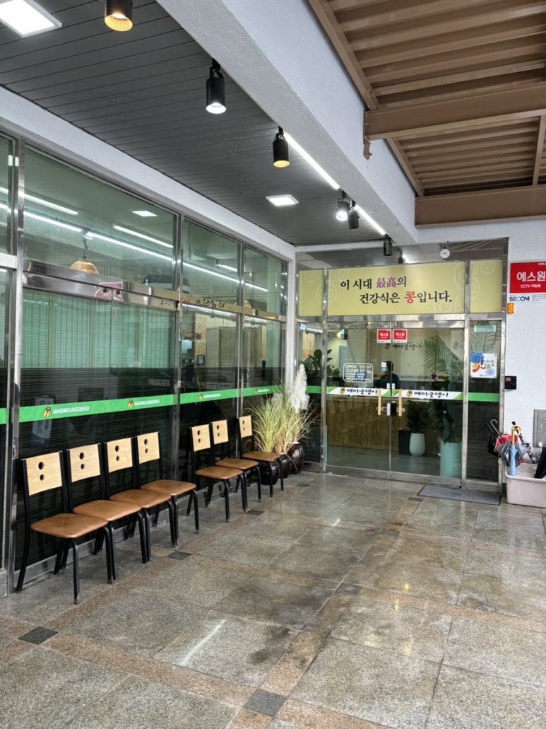 칠서IC주유소 이미지