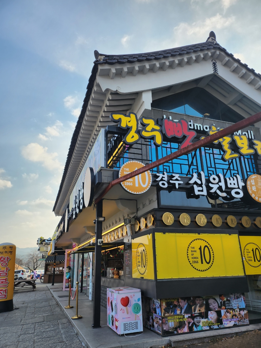 미미십원빵 이미지