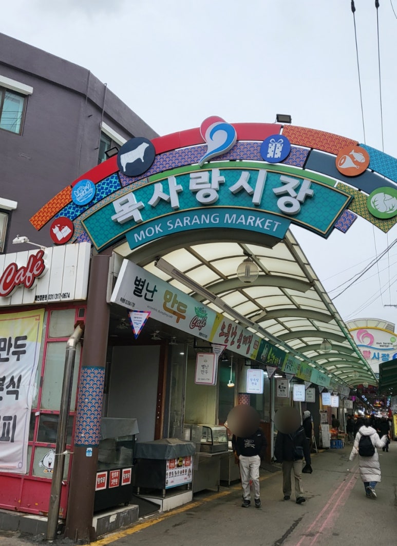 마이식자재마트 이미지