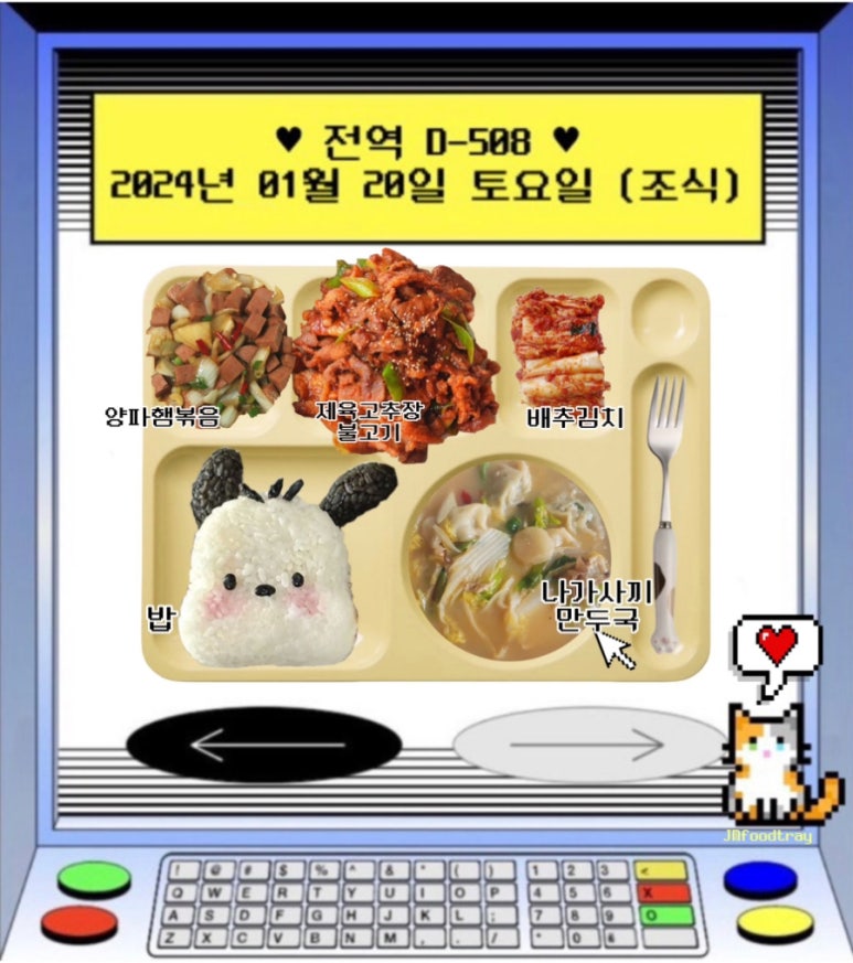 조식 이미지