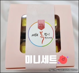 목포과일모찌 이미지