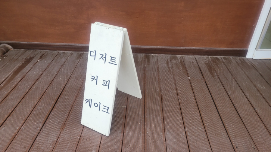 딜리디저트 이미지