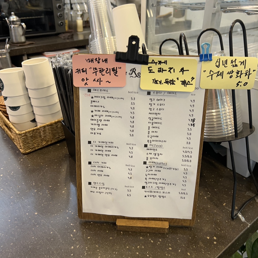 죠이아커피 이미지