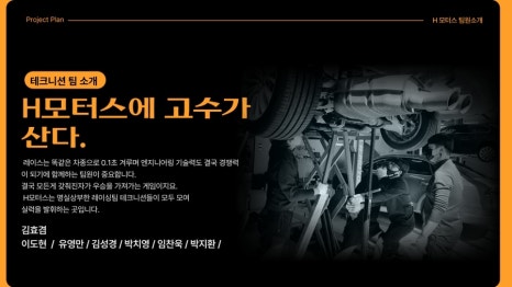 중도카센타 이미지