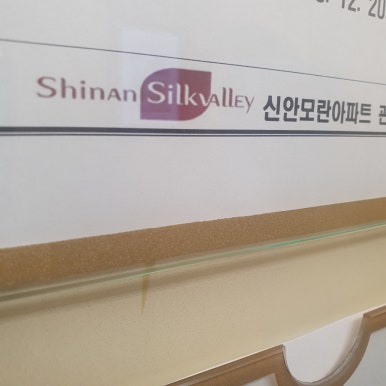 모란주방 이미지