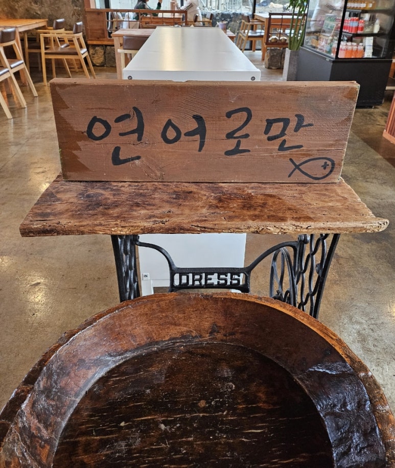 제주연어로만제주점 이미지