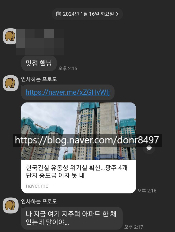지산관리공사 이미지