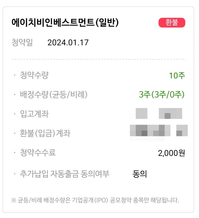 경우인베스트먼트 이미지