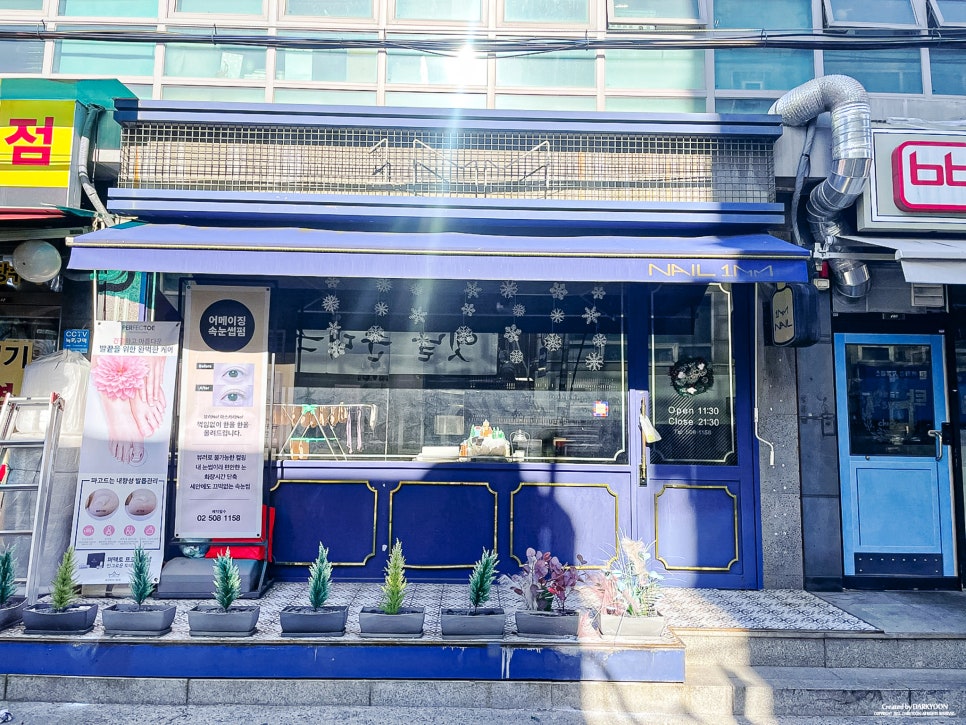 일미리 감각 이미지