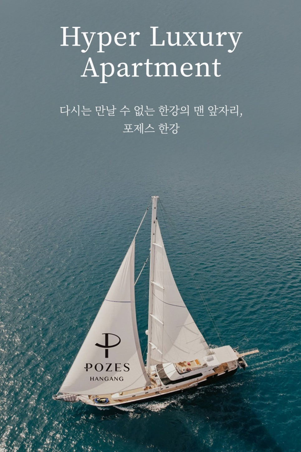 광고회사한강 이미지