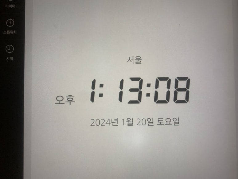 스토리보드 이미지