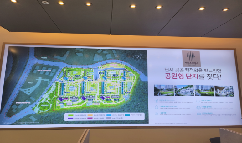 서희엘이디조명전기 이미지