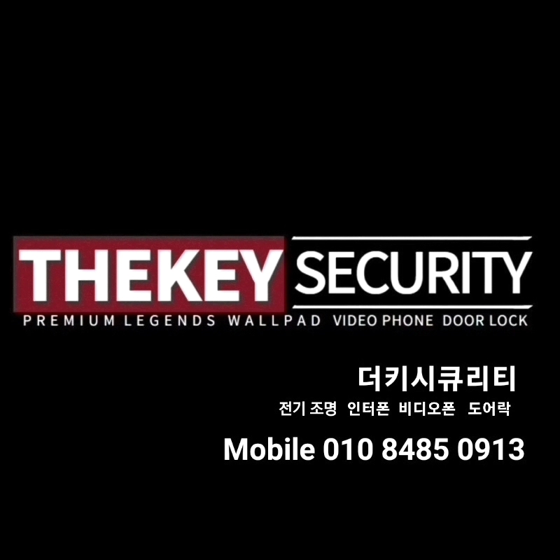 한라전기조명 이미지