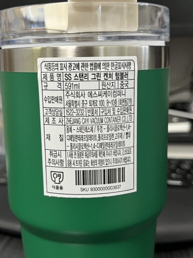 파라프라 팩토리 이미지