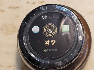 순창명가전통식품 이미지