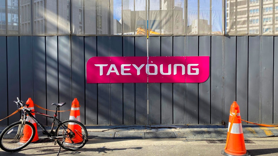 태영로지스 이미지