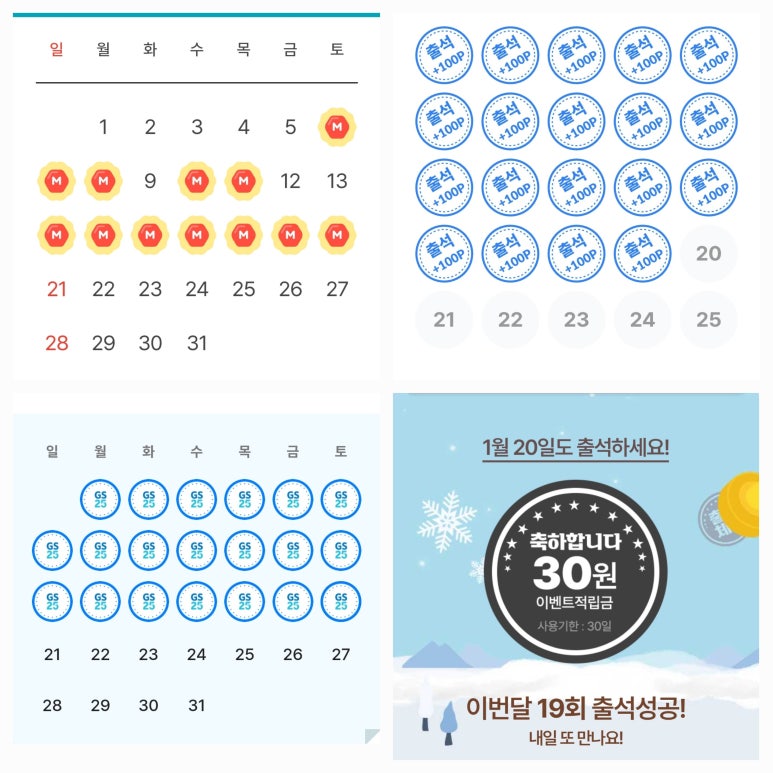 KB프레시 이미지