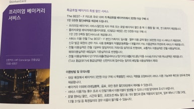 쇼콜랑쥬 이미지
