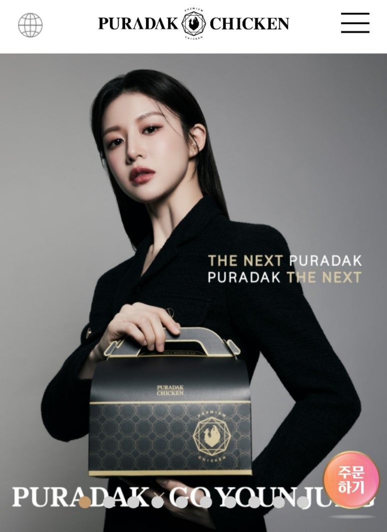 푸라닭 용인성복점 이미지