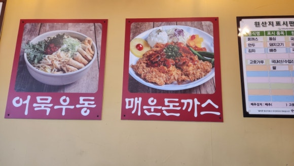 레드버튼 인천논현점 이미지