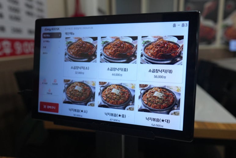 동서낙지 이미지