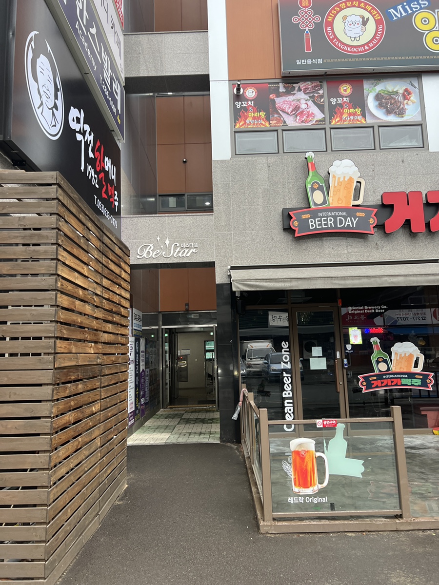 정다은뷰티랩 이미지