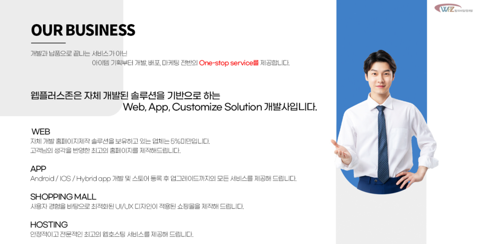 커뮤니케이션플러스 이미지
