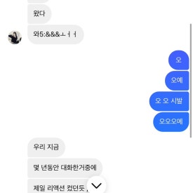 조스네일 이미지