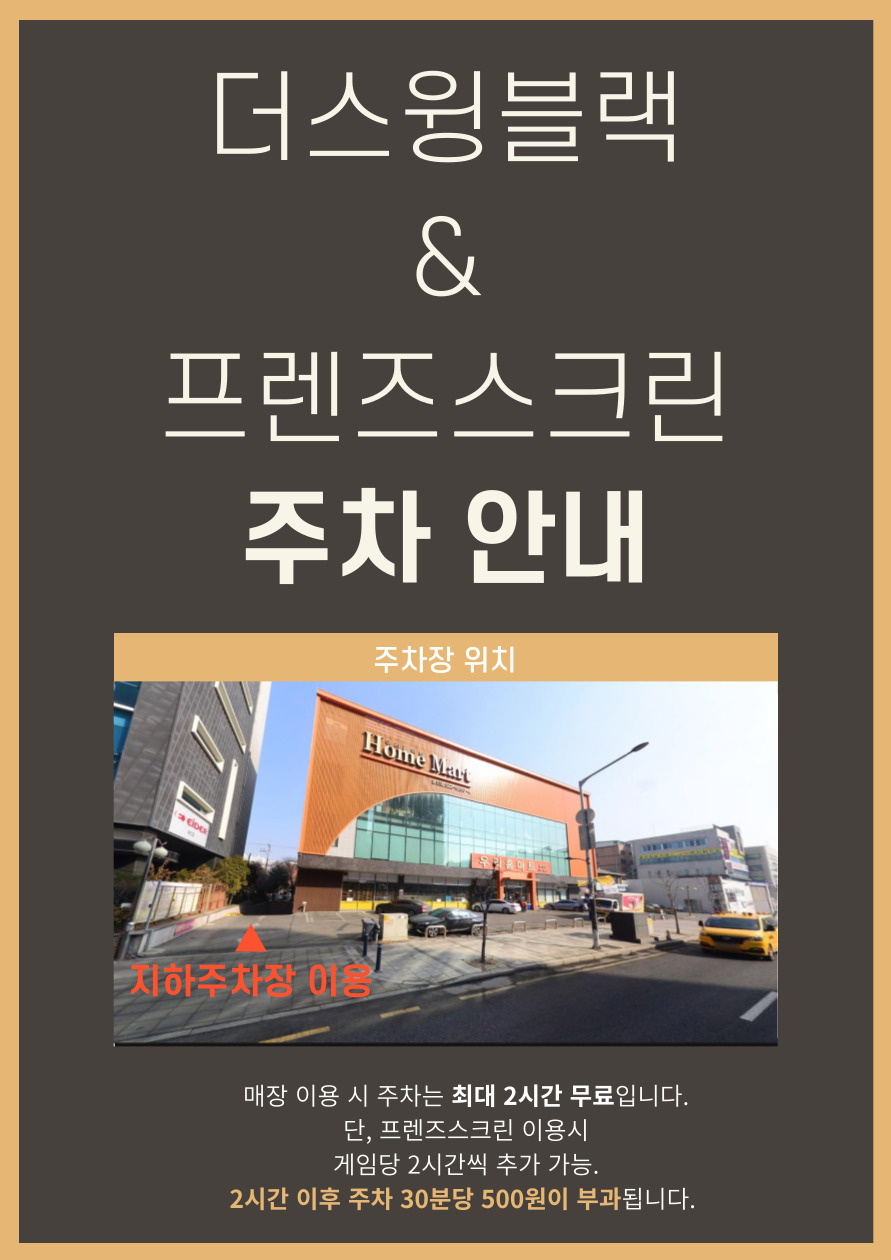 우리홈마트 용인점 이미지