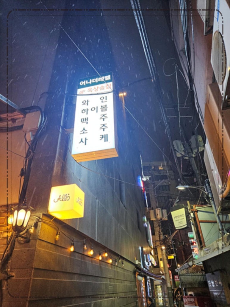어나더플레이스 이미지