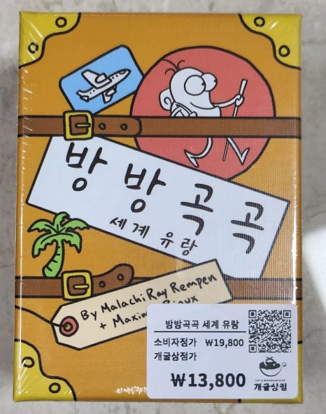 개굴상점 이미지