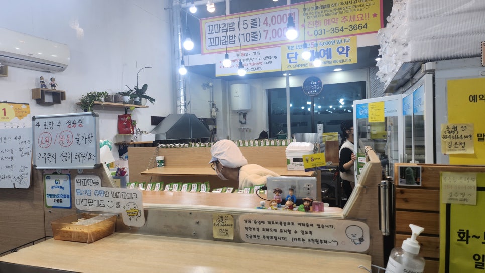 정가네꼬마김밥 이미지