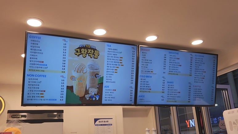 와드커피평택통복 이미지